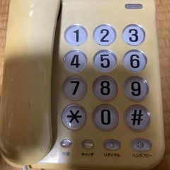 電話機の画像