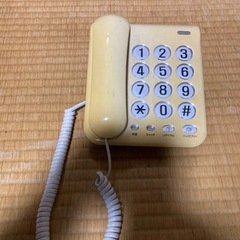 電話機の画像