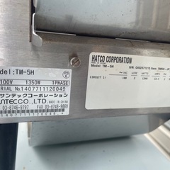 中古☆サンテック☆コンベアトースター☆TM-5H☆100V☆の画像