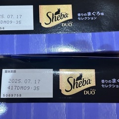 あげます！　キャットフード　シーバ　香りのまぐろセレクション２箱訳ありの画像