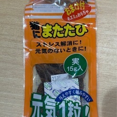 あげます！　キャットフード　シーバ　香りのまぐろセレクション２箱訳ありの画像