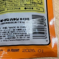 あげます！　キャットフード　シーバ　香りのまぐろセレクション２箱訳ありの画像