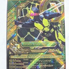 仮面ライダー ゼロワン ライジングホッパー LLR CX01-009