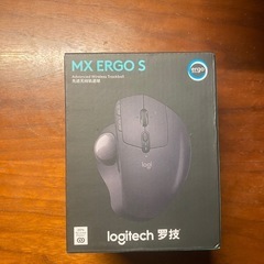 Mx Ergo S