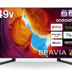 SONY　BRAVIA kj-49x9500h