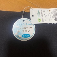 スロギーショーツの画像