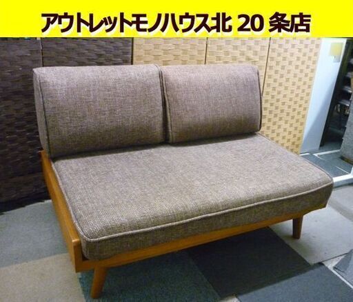 ☆unico ALBERO 2人掛けソファ カバーリングソファ 2シーター 長椅子 ウッドフレーム アームレス ウニコ アルベロ 札幌 北20条店