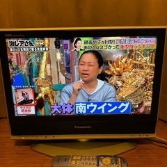 地デジテレビ20型