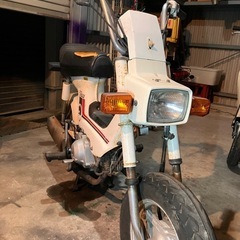 ホンダ　シャリー　HONDA CHALY 6V 実働　書類付き　...