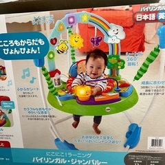 滋賀県のジャンパルーの中古が安い！激安で譲ります・無料で
