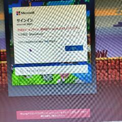 【交通費一部支給+報酬】Minecraft:Java & …