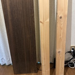 2×4 1×4木材　加工木材の画像