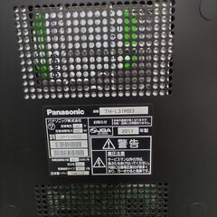 パナソニック　テレビ37型　2011年製の画像