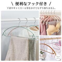 すべらないハンガー 9本セットの画像