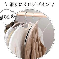 すべらないハンガー 9本セットの画像