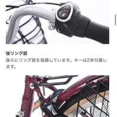 26インチ カーグ リラックス 3段変速サイクルベースあさひ の画像
