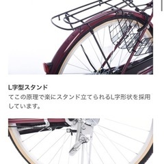 26インチ カーグ リラックス 3段変速サイクルベースあさひ の画像