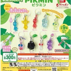 ピクミン めじるしアクセサリー 2