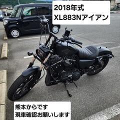 ハーレーダビッドソン XL883Nアイアン スポーツスター 2018年式 熊本の画像