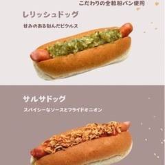 【江南市】🌸倉庫🚎駐車場で『のむぷりん』と『全粒粉ホットド…