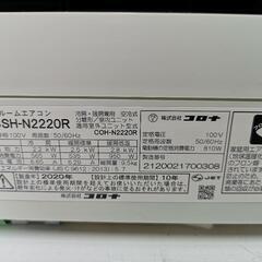 取付工事込み）コロナ6畳 2020年式　保証あり　b86Xの画像