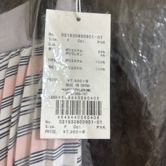 ダズリン　新品　ロングスカートの画像
