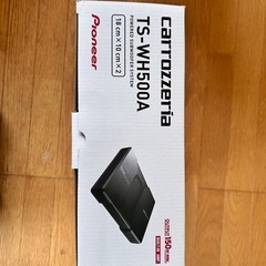 カロッツェリア  TS-WH500Aの画像