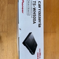 カロッツェリア  TS-WH500Aの画像