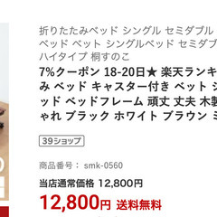 折りたたみベッド