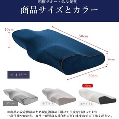 低反発枕 の画像