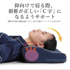 低反発枕 の画像