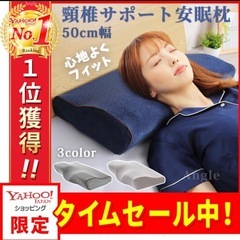 低反発枕 