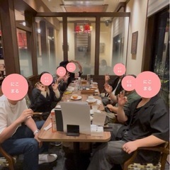 6/21(土) 17-21時　飲み会　にこまる