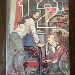 セイント 聖 おにいさん 10−13巻 中村光　講談社#モーニング#聖おにいさんの画像