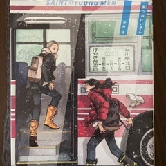 セイント 聖 おにいさん 10−13巻 中村光　講談社#モーニング#聖おにいさんの画像