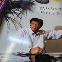 Amazon.co.jp: 眠れない時代 - 松山千春: ミュージック