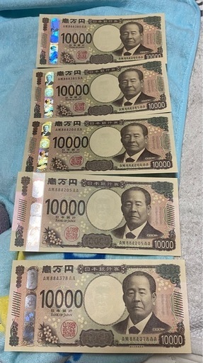 ピン札新札AA券10000円札！