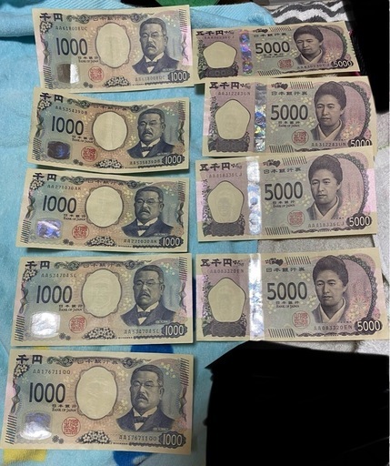 新札1000円札、新札5000札AA券