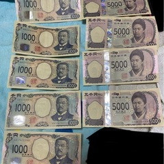 新札1000円札、新札5000札AA券