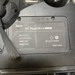 ロボット掃除機の画像