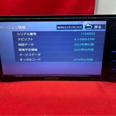 ⭐︎美品⭐︎KENWOOD 2024年春地図　MDV-L404W 新品バックカメラ付の画像