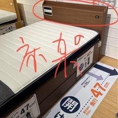 寝台