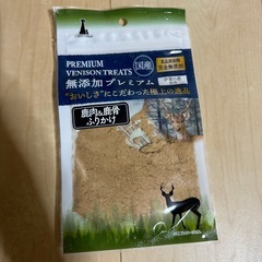 犬用　スナック