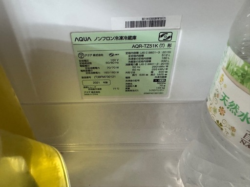 引っ越し不用品