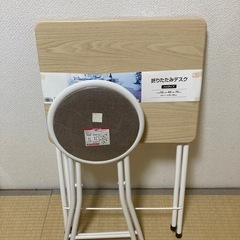 美品！テーブルイスセット/折り畳み