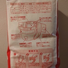 【未使用】子犬用おむつ の画像