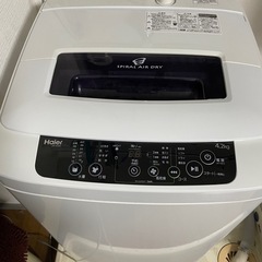 ハイアール全自動洗濯機