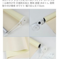 【新品未使用】ロールカーテン✴︎の画像