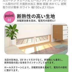【新品未使用】ロールカーテン✴︎の画像