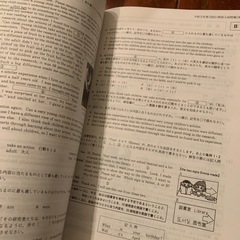 大阪府公立高等学校　入試問題　過去問！2019年〜2023年度の5年分たっぷり　赤本の画像